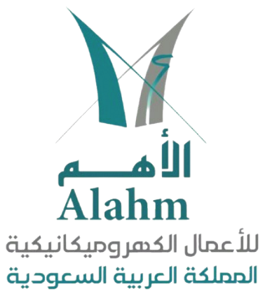 Alahm